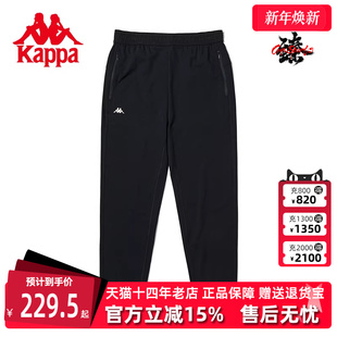 女针织运动休闲小脚卫裤 新款 K0D42AK41 夏季 Kappa卡帕运动裤