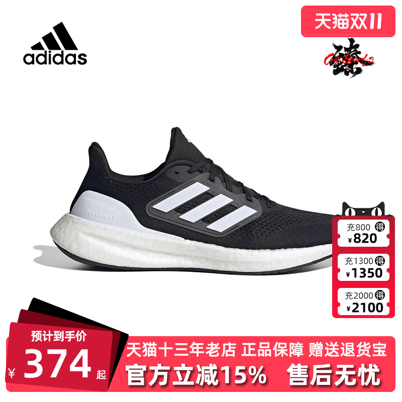 阿迪达斯男女鞋运动跑步鞋