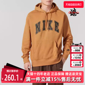 宽松舒适连帽套头衫 Nike耐克男装 休闲运动经典 新款 FZ0872 冬季