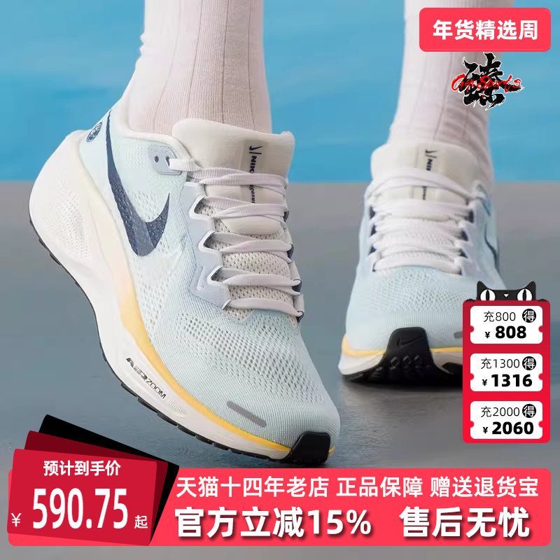 Nike耐克女鞋2025秋季新款运动休闲简约百搭缓震耐磨跑步鞋IH7348,运动鞋new,运动休闲鞋,淘宝优惠券,粉丝福利购,淘宝优惠卷