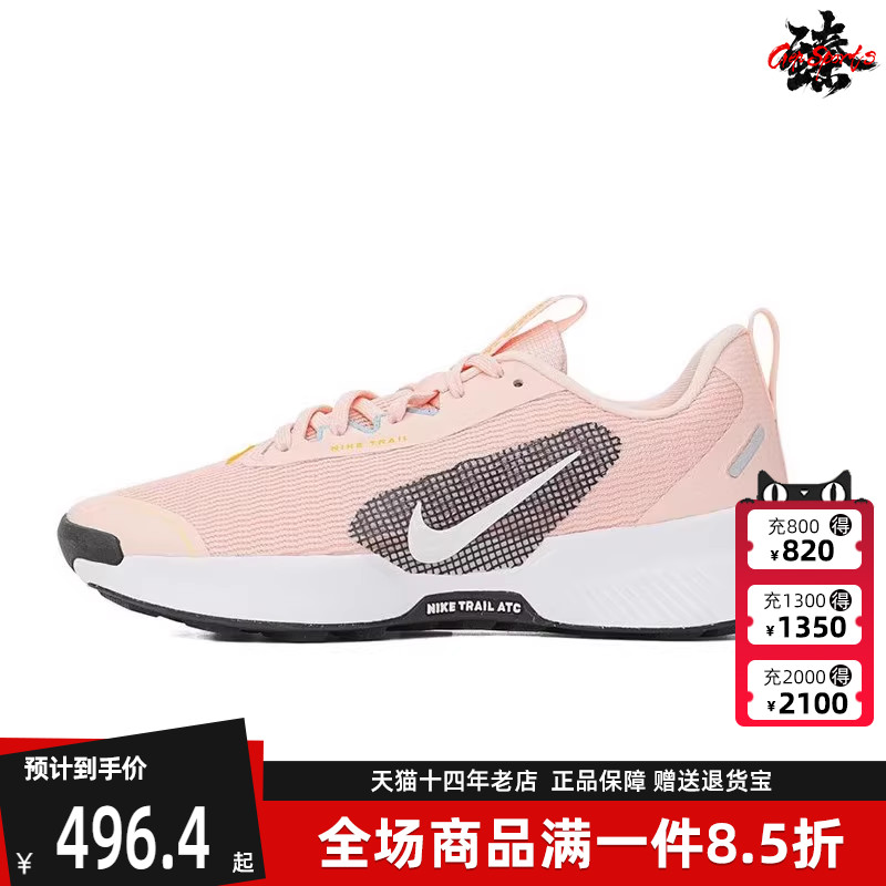 Nike耐克女士低帮系带跑步鞋