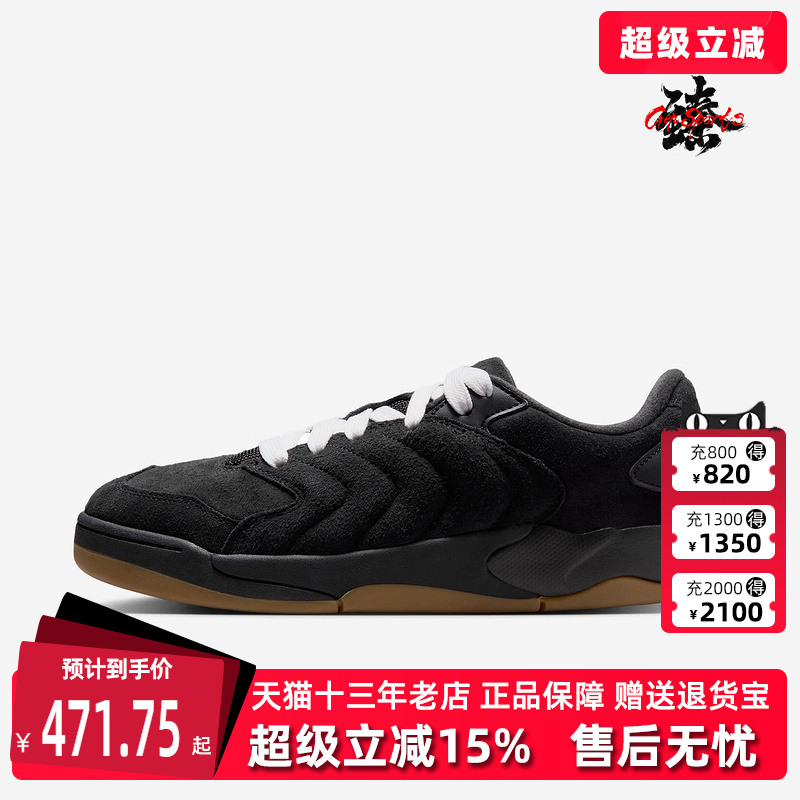 虎扑识货推荐店铺|专柜正品