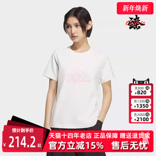 运动休闲百搭短袖 新款 T恤KF2677 2025秋季 Adidas阿迪达斯女装