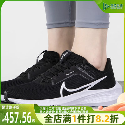 耐克女Nike休闲运动鞋