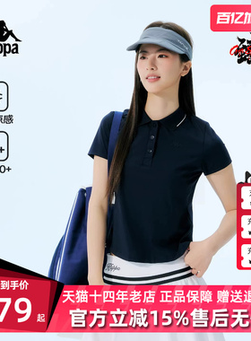 Kappa卡帕女装2026夏季新款运动休闲百搭短袖POLO衫K0G42PD35D