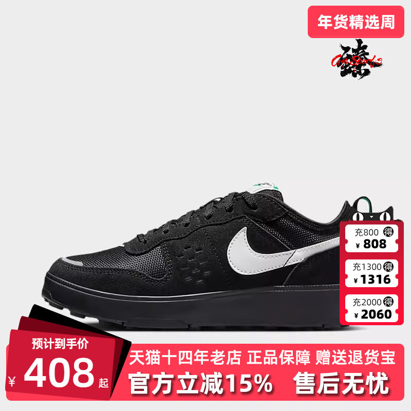 Nike耐克童鞋冬季新款简约舒适百搭低帮耐磨运动休闲鞋HQ0028,运动鞋new,运动休闲鞋,淘宝优惠券,粉丝福利购,淘宝优惠卷