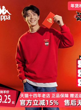 Kappa卡帕男装2026春季新款简约时尚红色圆领针织套头衫K0G12WT06