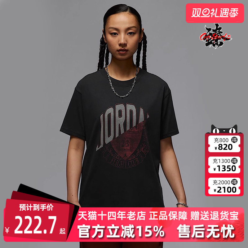 虎扑识货推荐店铺|专柜正品