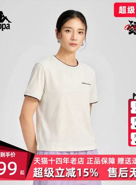 Kappa卡帕女装2026秋季新款圆领宽松运动休闲短袖T恤K0G62TD05