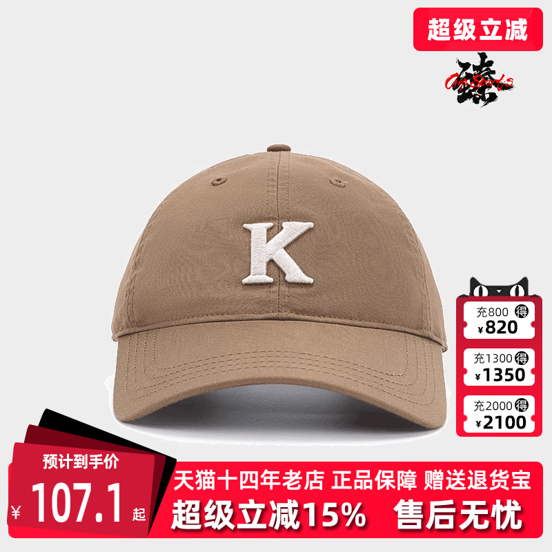 Kappa卡帕男女运动休闲棒球帽