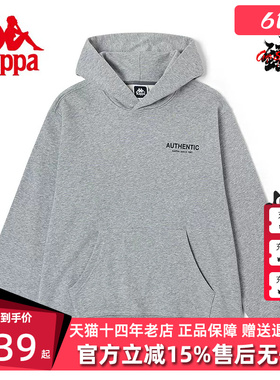 Kappa卡帕套头帽衫男运动卫衣休闲上衣灰色长袖外套K0D12MT06