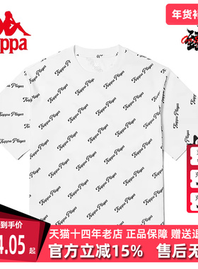 Kappa卡帕夏季新款男运动T恤满印休闲字母圆领短袖K0D32TD61