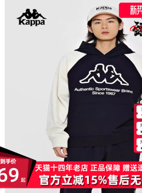 Kappa卡帕男子冬新款复古套头帽衫运动字母休闲卫衣K0E12MT01