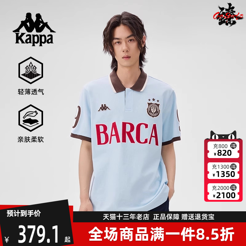 Kappa卡帕简约百搭短袖T恤