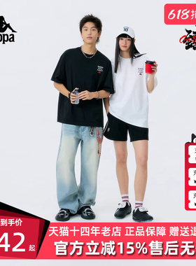 Kappa卡帕男女同款2026夏季新款时尚百搭透气短袖T恤K0GX2TD33D