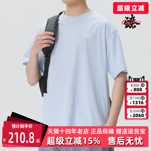 虎扑识货推荐店铺|专柜正品