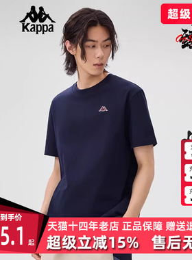 Kappa卡帕男装2025夏季新款运动休闲简约百搭短袖T恤K0F32TD39