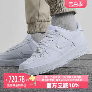 运动鞋 Nike耐克男鞋 新款 AF1空军一号透气低帮板鞋 2023夏季 CW2288