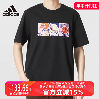 阿迪达斯半袖运动服Adidas