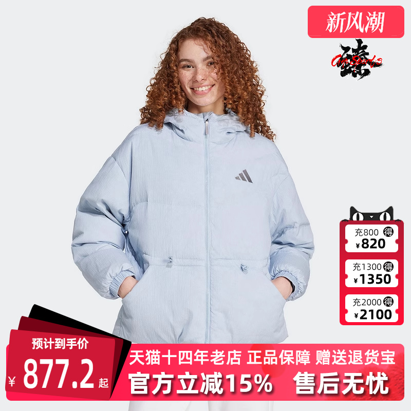 Adidas阿迪达斯保暖女外套