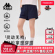 运动休闲简约百搭透气短裤 新款 K0F42DY01 2025夏季 Kappa卡帕女裤