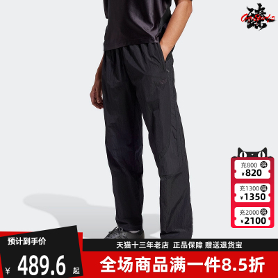 Adidas阿迪达斯三叶草男士长裤