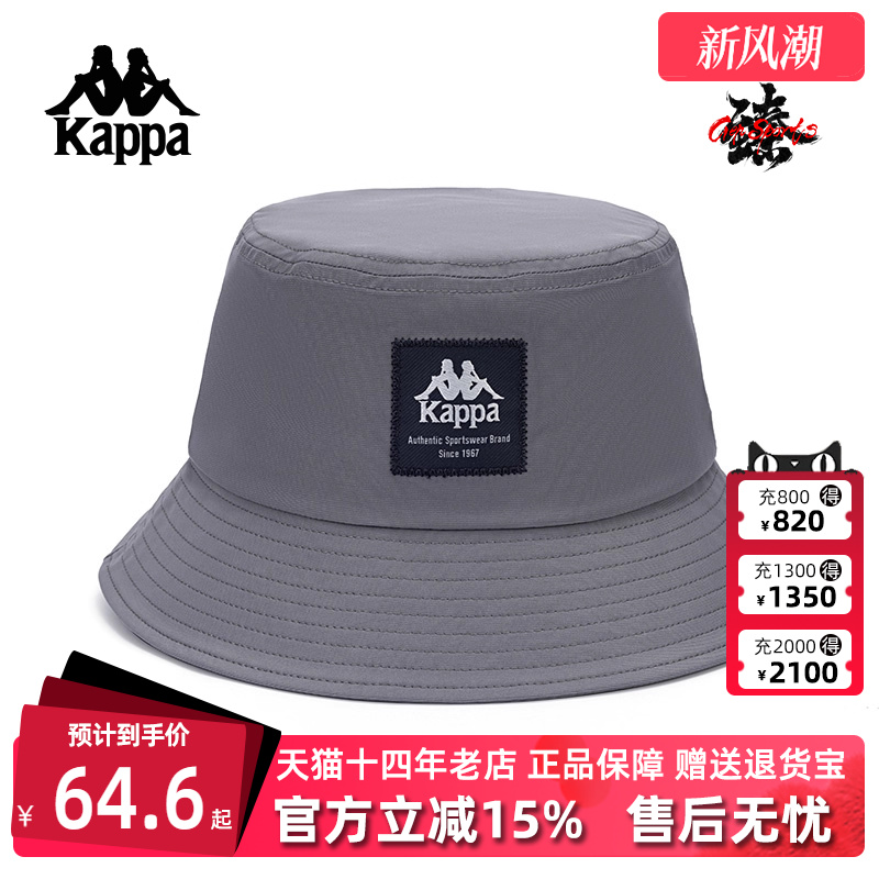 渔夫帽Kappa卡帕防晒中性