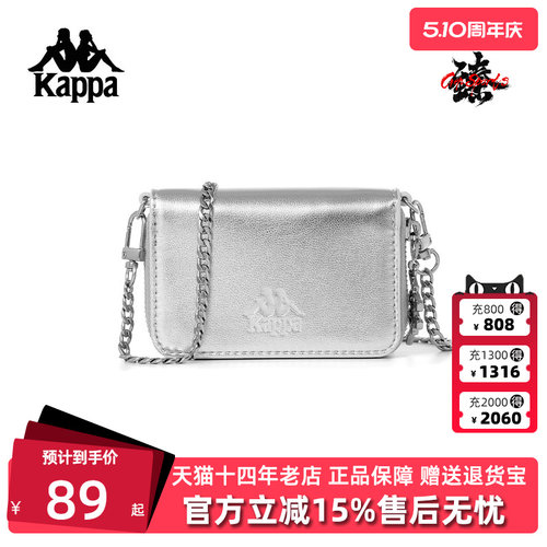 Kappa卡帕简约百搭单肩包