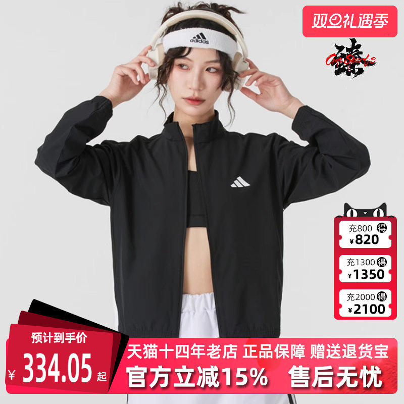 Adidas阿迪达斯运动休闲外套
