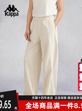 Kappa卡帕女裤夏季新款运动休闲简约复古直筒长裤K0E62AK01D