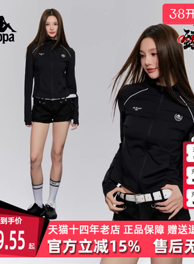 Kappa卡帕女装2026夏季新款运动休闲修身立领针织外套K0G42WK30D