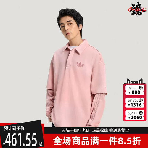 Adidas阿迪达斯三叶草男装2026春季新款LONG SLV长袖POLO衫KR5054