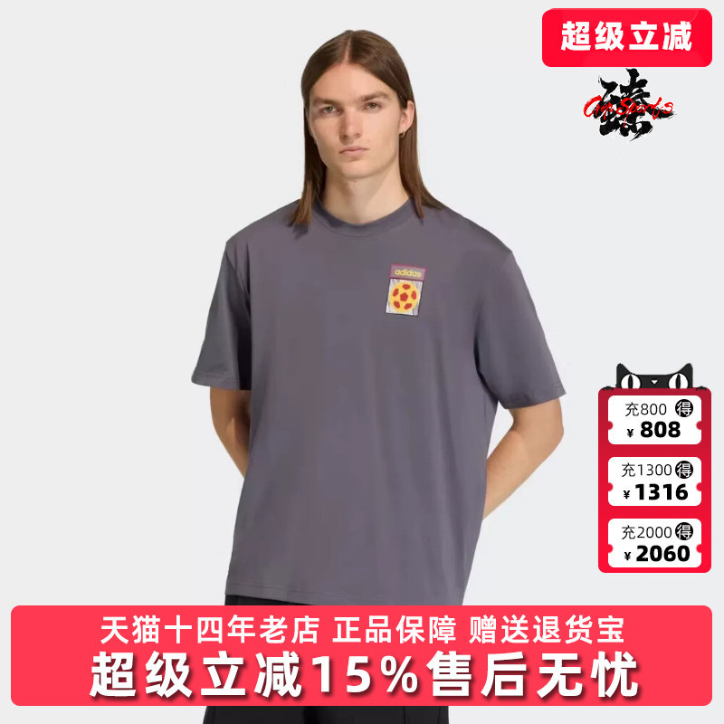 Adidas阿迪达斯三叶草男装2026夏季新款FLAG GFX SS运动T恤KD1429图片