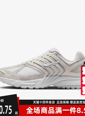 Nike耐克男鞋2025夏季新款Air Pegasus 2005 SE 运动休闲鞋IB2983