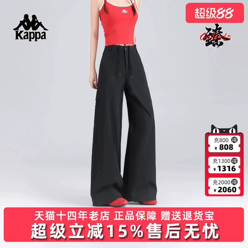 Kappa卡帕百搭时尚长裤