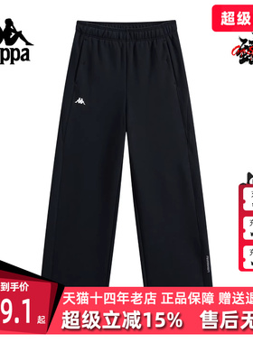 Kappa卡帕女裤2025冬季新款百搭运动休闲针织加绒长裤K0F82AK52