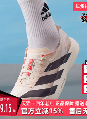 Adidas阿迪达斯男鞋2025夏季新款运动休闲低帮跑步鞋JR6367