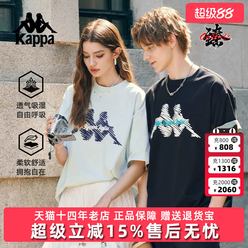 Kappa卡帕男装女装2025夏季新款运动休闲透气短袖T恤K0FX2TD15D