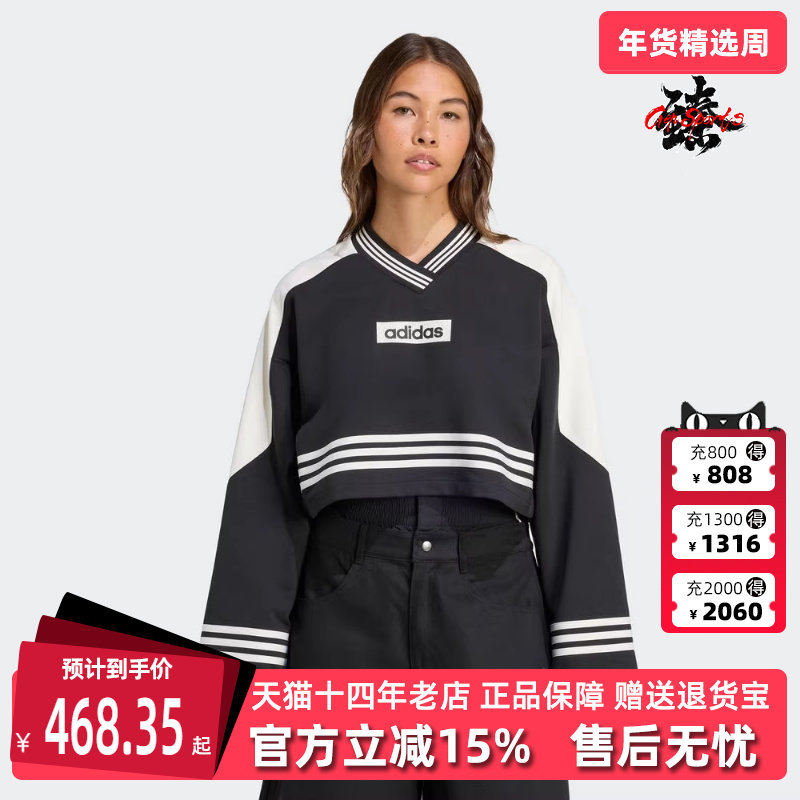 Adidas阿迪达斯三叶草女装2025秋季新款时尚复古百搭卫衣JW7273,运动服/休闲服装,运动卫衣/套头衫,淘宝优惠券,粉丝福利购,淘宝优惠卷