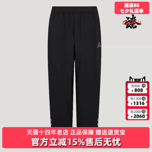 Adidas阿迪达斯男裤2026秋季新款FAV CC WV PANTS运动裤KX6530