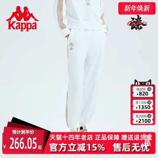串标运动休闲简约舒适长裤 新款 K0D22AK08 2024夏季 Kappa卡帕女裤