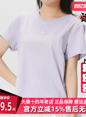 Adidas阿迪达斯女装2026夏季新款MT SS TEE运动休闲短袖T恤KX2758
