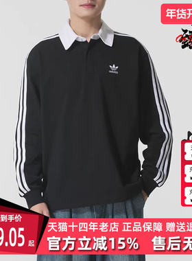Adidas阿迪达斯三叶草男装2025冬季新款Rugby 长袖POLO衫IZ4806