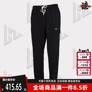 新款 CK6366 Nike耐克男士 春季 时尚 束脚裤 宽松运动裤 卫裤 休闲裤