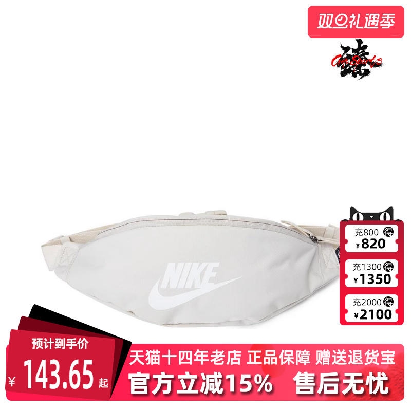 运动休闲腰包Nike耐克男包女包