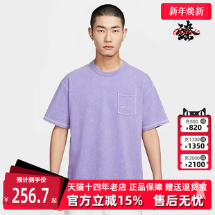 T恤HJ0777 新款 LBR短袖 M90 TEE NSW 2025夏季 Nike耐克男装