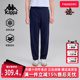 运动户外凉感休闲直筒裤 新款 K0F32AK23 2025夏季 Kappa卡帕男裤