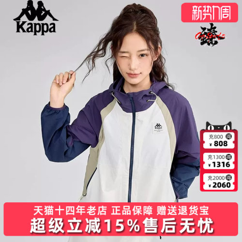 Kappa卡帕女连帽百搭防风衣