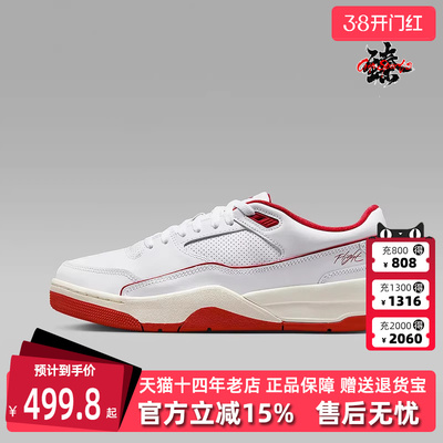 Nike耐克男鞋2025秋季新款 FLIGHT COURT 复古百搭低帮板鞋HF3255