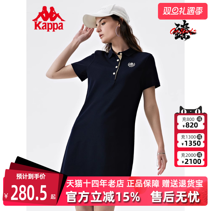 卡帕连衣裙KappaPOLO领连衣裙